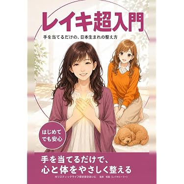 鍼灸専門書 3冊セット + 筋膜専門書3冊セット Amazon.co.jp 最新リリース: 東洋医学・鍼灸 の新着ランキングです。