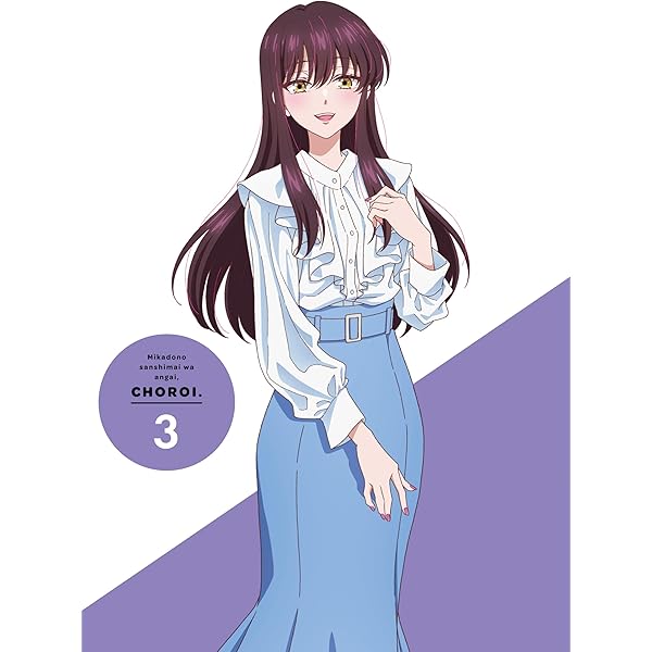 Amazon.co.jp: 帝乃三姉妹は案外、チョロい。1(完全生産限定版