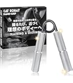 アイアンマインド ハンドグリップ 握力 鍛える トレーニング 器具 キャプテンズ アイアンマインド ハンドグリップ 握力 鍛える トレーニング