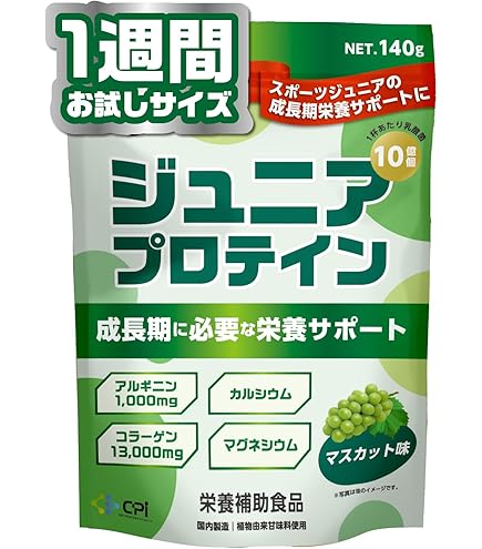 明治　ザバス　ジュニアプロテイン　マスカット風味　4袋セット ザバス 賞味期限2023年3月末まで 明治 ジュニアプロテイン マスカット