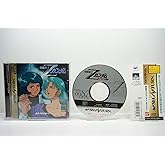 機動戦士Zガンダム 後編