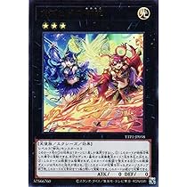 遊戯王　御巫 みかんこ フルコンプ　各3枚 タクティカルトライパック 遊戯王 御巫 みかんこ フルコンプ 各3枚 タクティカルトライ