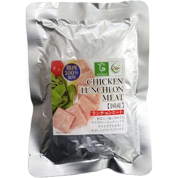 Amazon | 7HAM ピスタチオ入り 牛肉 ハム スライス 200g ／ ハム