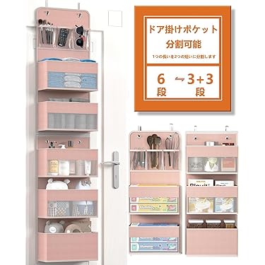 ☘️ ウォールポケット 24ポケット 大容量 ドア掛け収納 吊り下げラック 楽天市場】ウォールポケット ウォール 収納 4段 吊り下げ収納 ポケット