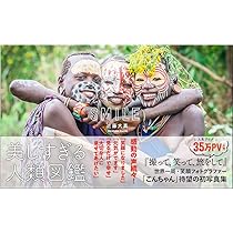 大切な人と行きたい 写真でめぐる 日本ふたり旅 | とったび(こんちゃん