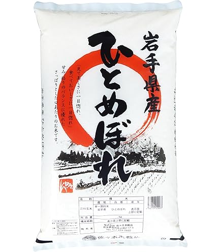 Amazon.co.jp: 純情米いわて 精米 岩手県産 ひとめぼれ 10kg (または