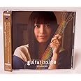 guitarissimo(初回限定盤)(DVD付)