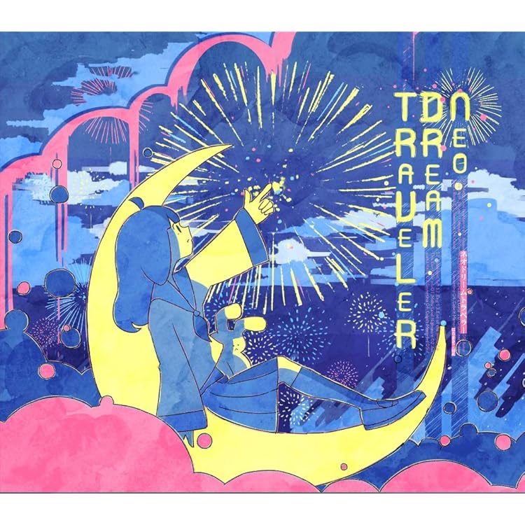 Amazon | おとぎの銀河団 通常盤 | はるまきごはん | アニメ