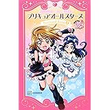 プリキュア20周年アニバーサリー プリキュアオールスターズ ポストカードブック 1 ([バラエティ])