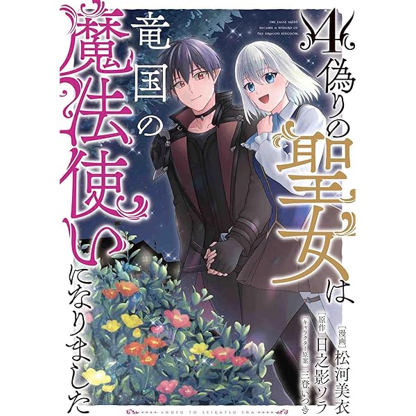 澤本夏輝 1stフォトエッセイ『きらきらじゃない、僕の輝き方』 | 澤本