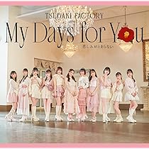 邦楽 CD ALL your DAYs you 邦楽 CD ALL your DAYs you 邦楽 CD ALL your DAYs you CD ALL