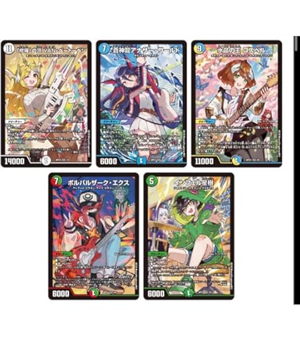 【匿名発送】ルードザーナ　キャラプレミアムトレジャー　3枚　24時間以内発送 匿名配送】ルードザーナ キャラプレミアムトレジャー 3枚