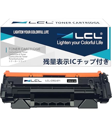 Amazon.co.jp: LCL Canon用 キャノン用 071 071H CRG-071 CRG-071H