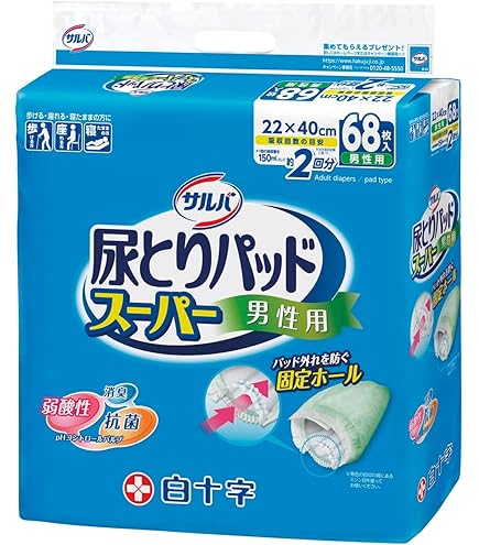 Amazon | アテント パッド 尿とりパッド 強力スーパー吸収 33枚 約3