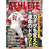 広島アスリートマガジン2021年5月号 本 通販 Amazon