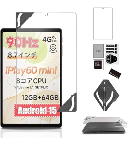Amazon | ミヤビックス ALLDOCUBE iPlay 50 mini NFE/ALLDOCUBE iPlay