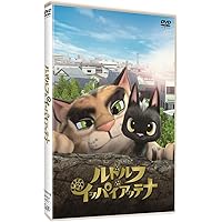 講談社アニメ絵本 ルドルフとイッパイアッテナ | 斉藤 洋, 小宮山