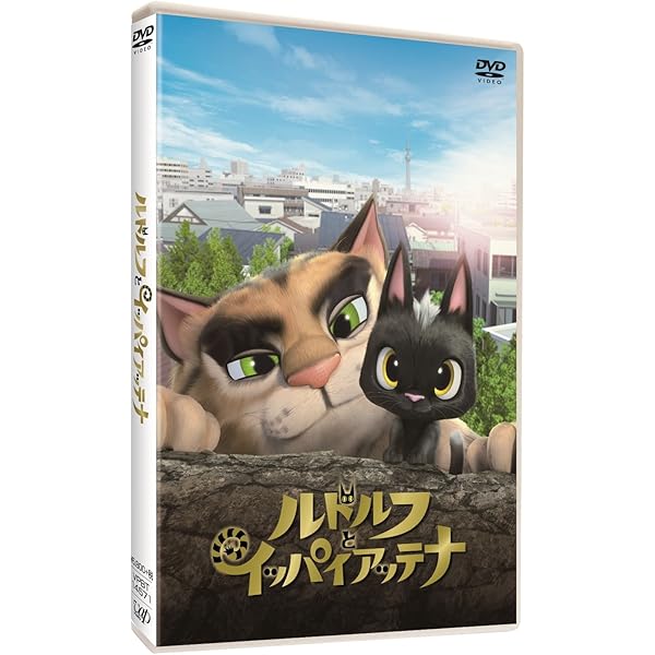 講談社アニメ絵本 ルドルフとイッパイアッテナ | 斉藤 洋, 小宮山