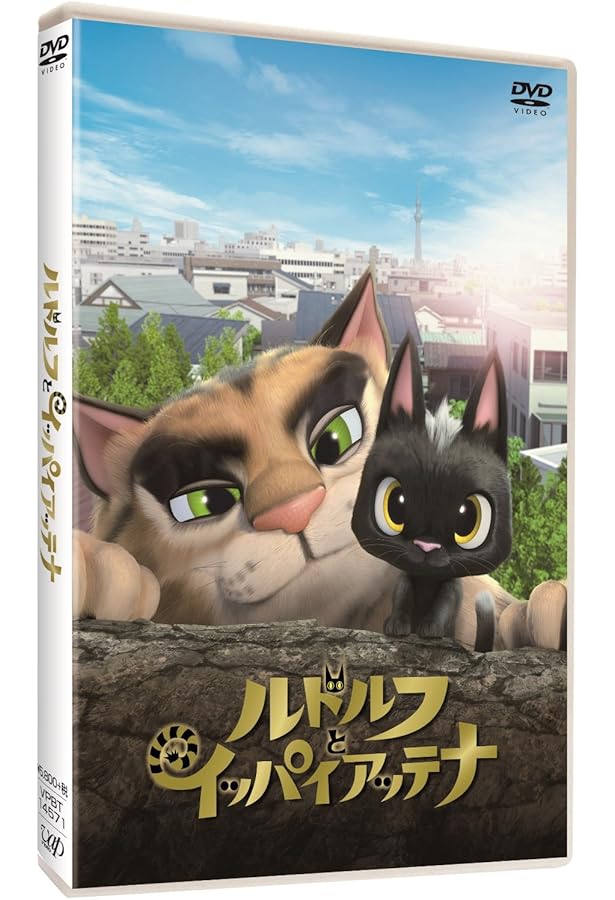 講談社アニメ絵本 ルドルフとイッパイアッテナ | 斉藤 洋, 小宮山