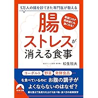 Amazon Co Jp 売れ筋ランキング 青春文庫 の中で最も人気のある商品です