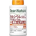 ディアナチュラ カルシウム・マグネシウム・亜鉛・ビタミンD 360粒(60日分)