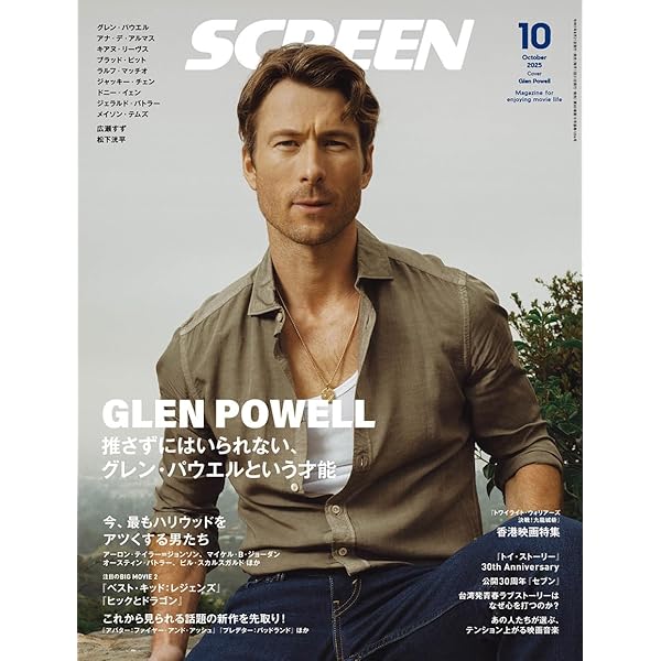 UOMO  2020年5月 UOMO(ウオモ) 2020年 05 月号 [雑誌] |本 | 通販 | Amazon