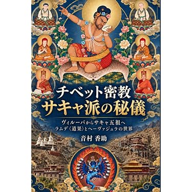 Amazon.co.jp 売れ筋ランキング: ダライ・ラマ の中で最も人気のある