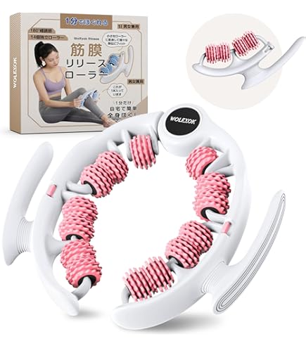 Amazon | リングマッサージャー 太もも 24ローラー リングマッサージ