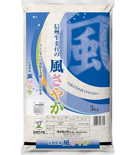 Amazon.co.jp: 神明 【精米】福岡県産 ひのひかり 5kg 令和7年産