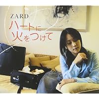 Amazon.co.jp: この涙 星になれ: ミュージック