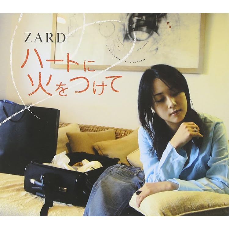 Amazon.co.jp: 悲しいほど 貴方が好き/カラッといこう! - ZARD