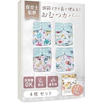 Amazon | イサム商会 綿100% 日本製 ベビー布おむつ ドビー織 動物柄
