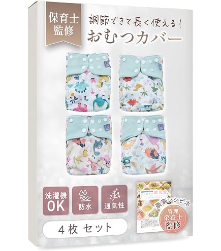 Amazon | イサム商会 綿100% 日本製 ベビー布おむつ ドビー織 動物柄