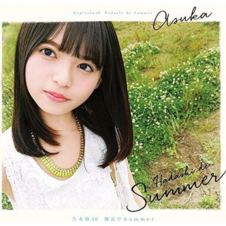 Amazon.co.jp: ジコチューで行こう! (TYPE-B)(DVD付): ミュージック