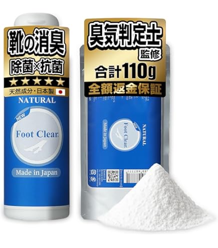 Amazon.co.jp: グランズレメディ フットパウダー レギュラー