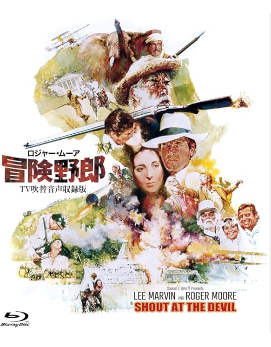 怪獣 ゴルゴ('60英)＆幻の大怪獣 アゴン セット 怪獣 ゴルゴ('60英