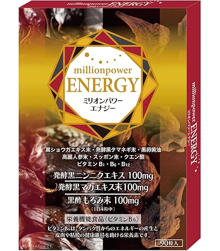 Amazon | 【2個セット】ミリオンパワー 3gx120包 | ミリオン