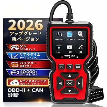 Amazon.co.jp 最新リリース: 自動車用コードリーダー・スキャン工具 の