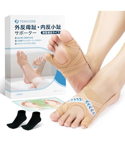 Amazon | 外反母趾 内反小趾用 足指広げるシリコン 大人用 サポーター