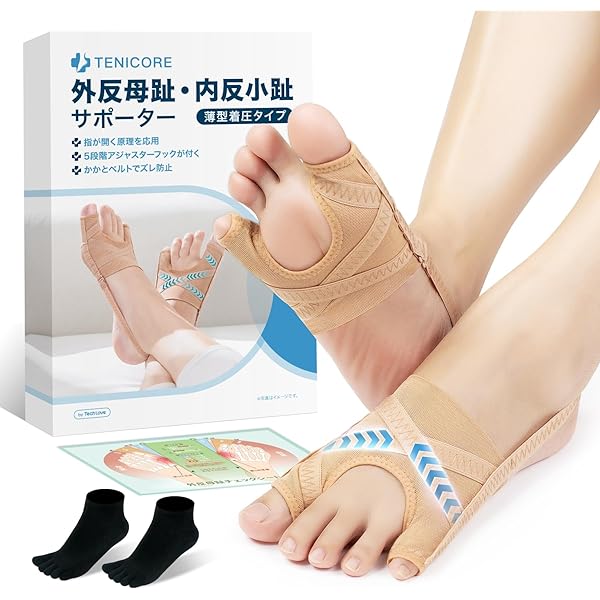 Amazon | アルファックス 足指サポーター 薄型 日本製 外反母趾・内反