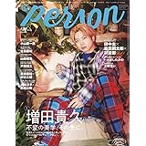 週刊ＴＶガイド関西版2024年3月28日号増刊 TVガイドPERSON vol.138