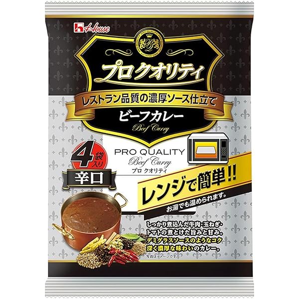 Amazon.co.jp: House プロクオリティ ハウス ビーフカレー 4袋入り 中