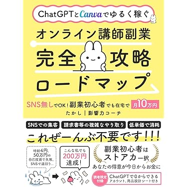 Amazon.co.jp 最新リリース: 事業開発・起業家精神に関する電子書籍 の