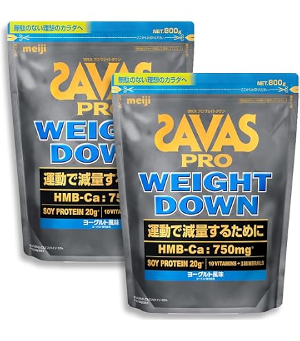 【2個セット】ザバス  ウエイトダウンチョコレート　2個セット savas-down-choco-2set.jpg