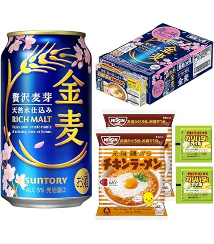 Amazon.co.jp: サントリー 金麦 （350ml×24本）×2ケース : 食品・飲料