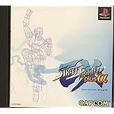ストリートファイターEX+α