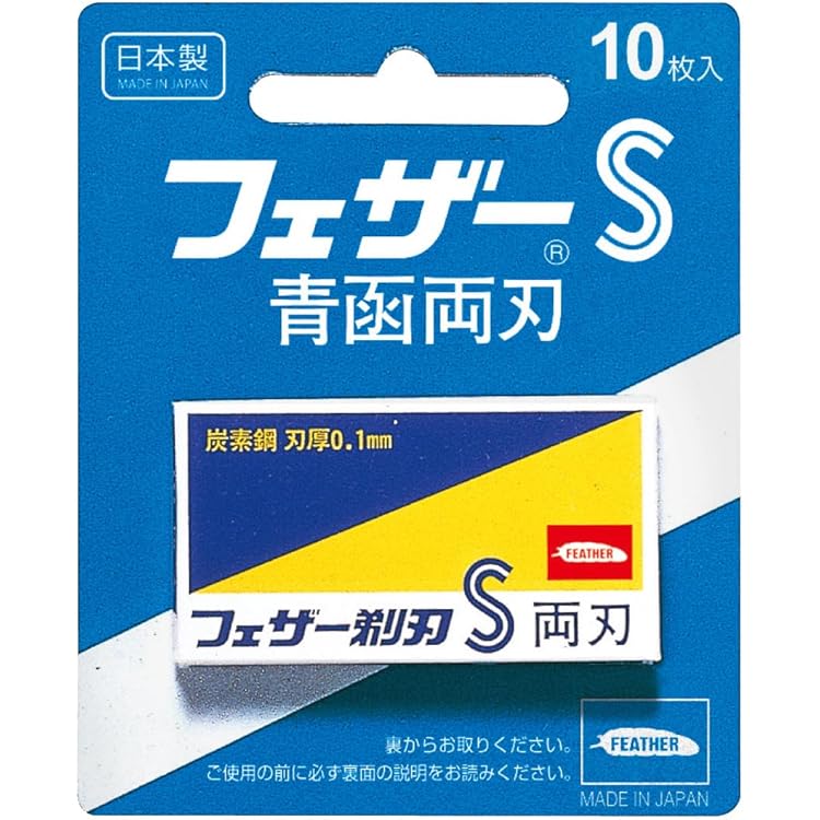 Amazon.co.jp: フェザー ハイ・ステンレス 両刃 10枚入 (箱