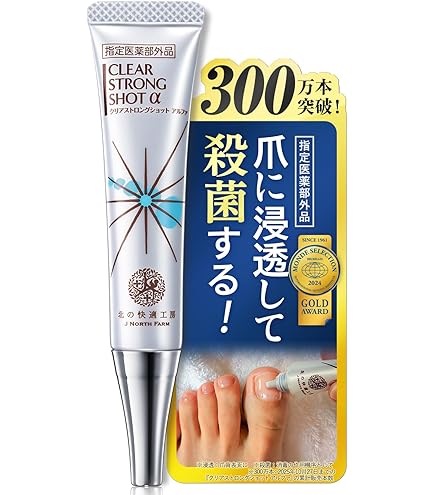 クリアストロングショット フットヴェール 25g Amazon.co.jp: 北の快適工房 『クリアフットヴェール』 25g 竹酢液