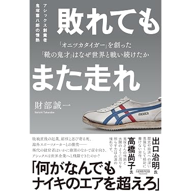Amazon.co.jp 最新リリース: 起業 の新着ランキングです。