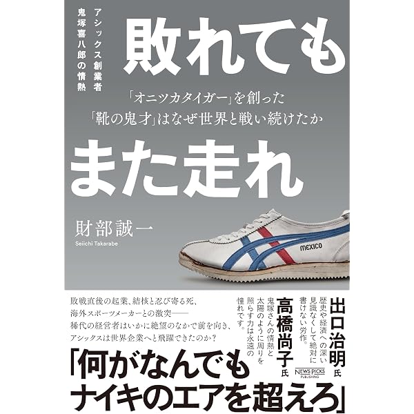 絶版・初版CD全8巻・テキスト・ケース付【ビジネス版 三國志】守屋淳 解説 明治実業家の知識・見識・胆識: 解き方のわからない問いに答えを出した